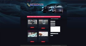 Avtostakla – Web Design