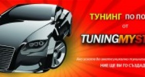 TuningMyStyle – Custom Tuning Services